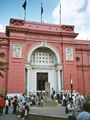 The Museum of Egyptian Antiquities, Cairo, Egypt - additional photo